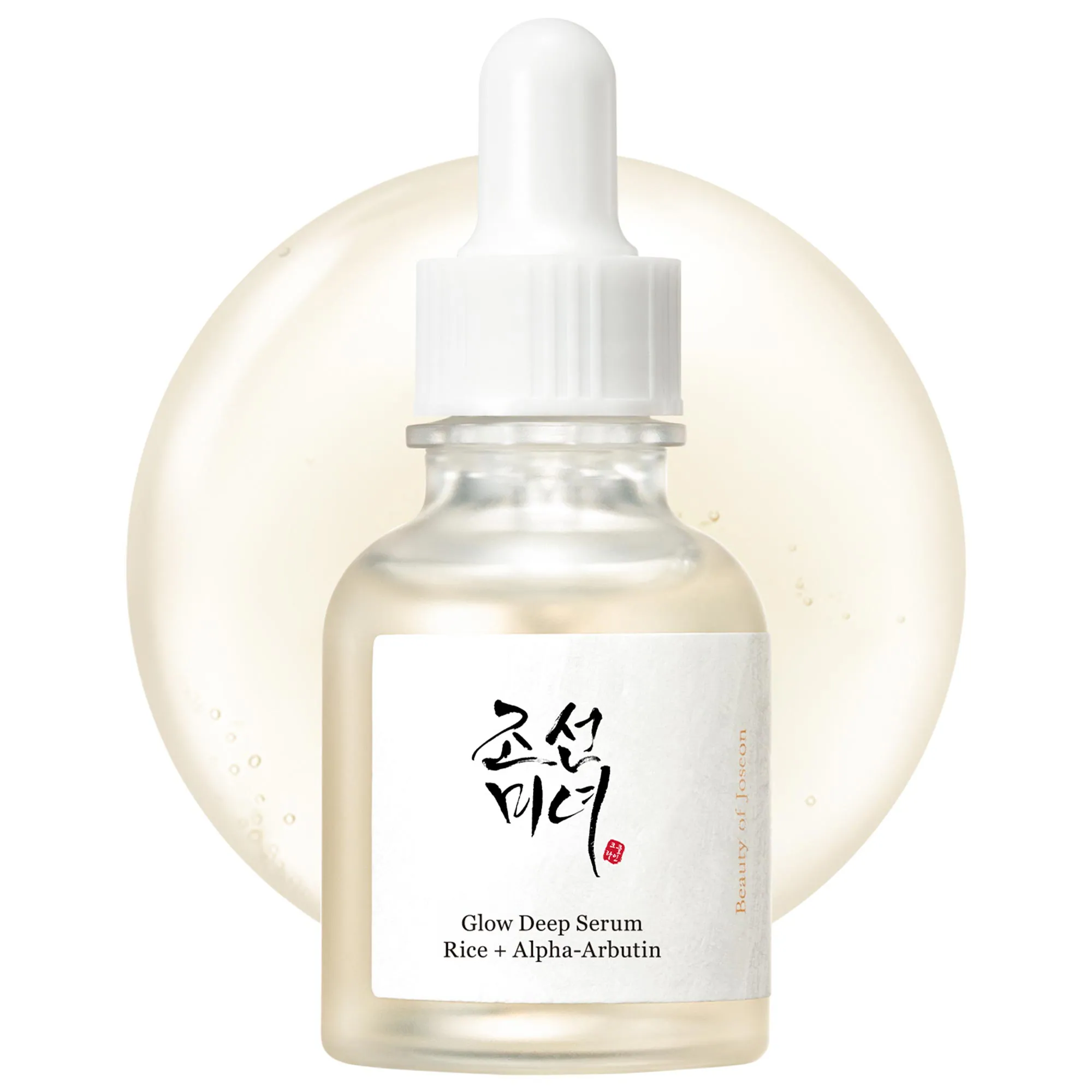 Glow Deep Serum